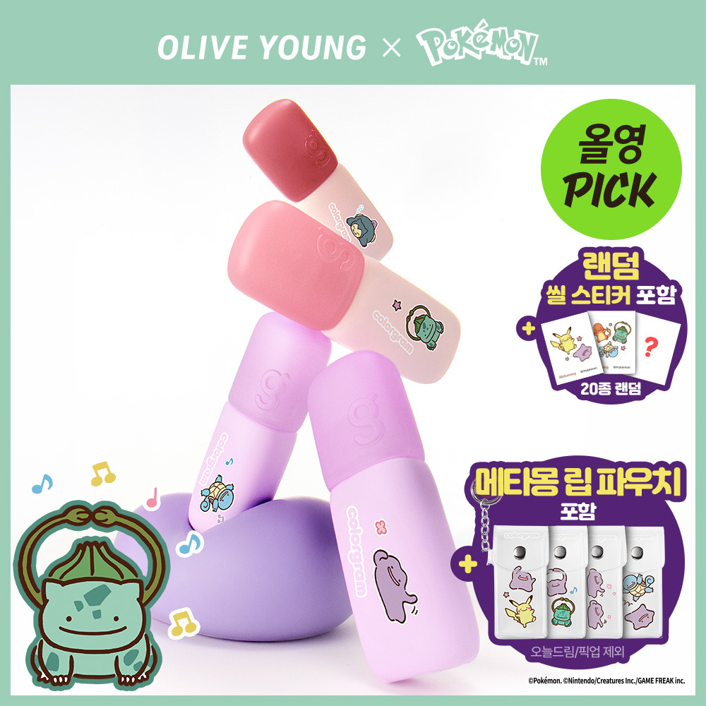 [5 Olyeongpik / Packets Ketmon Edition / Pouch Jeungjeong ] Color g Nudi Beulreo Tint 32 COLOR( Danpum / Gihoek ) ([5월 올영픽/포켓몬 에디션/파우치 증정]컬러그램 누디 블러 틴트 32COLOR(단품/기획))