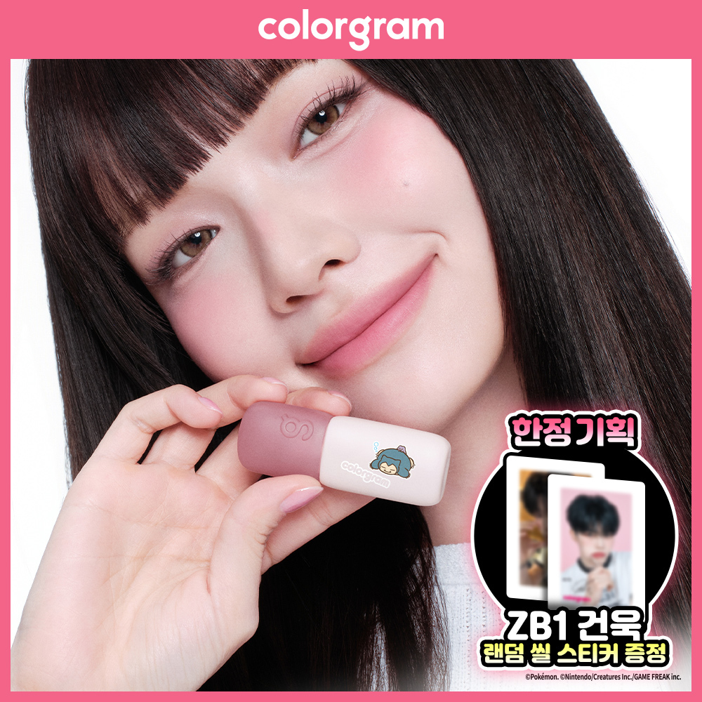 [건욱씰 증정/포켓몬 에디션]컬러그램 누디 블러 틴트 32COLOR(단품/기획)