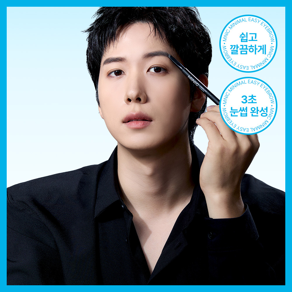 Mini Minimal Easy Eyebrow 0.3g (No. 01 Natural Black)