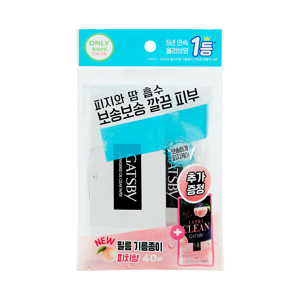 [기름종이 증정] 갸스비 기름종이 파우더 타입 70매 2팩 + 필름 피치향 40매 기획세트