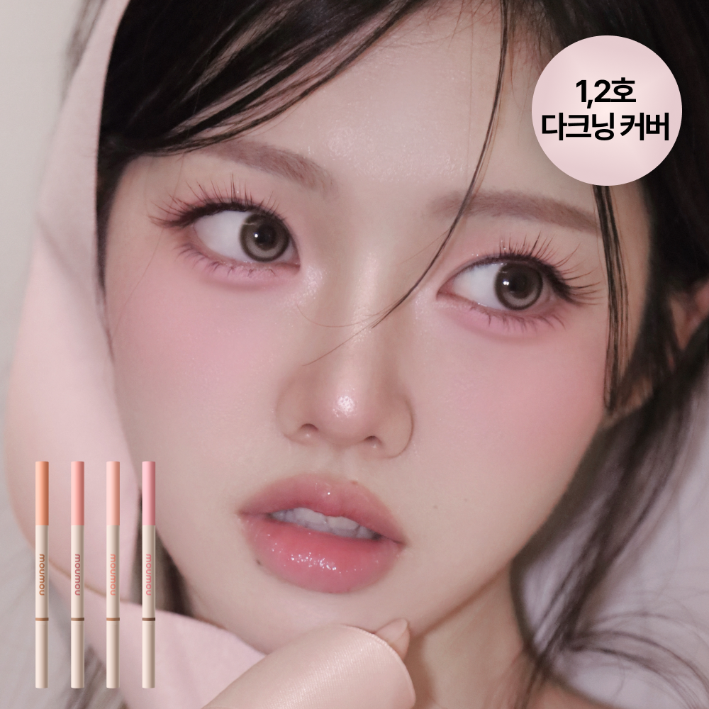 애교플러팅 이지 핏 플랫 듀오