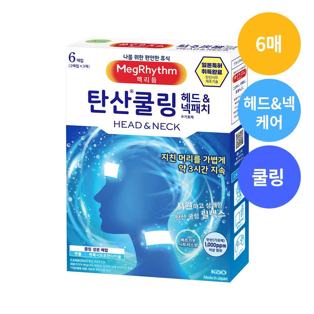 [쿨썸머] 멕리듬 탄산 쿨링 헤드&넥 패치 6매입