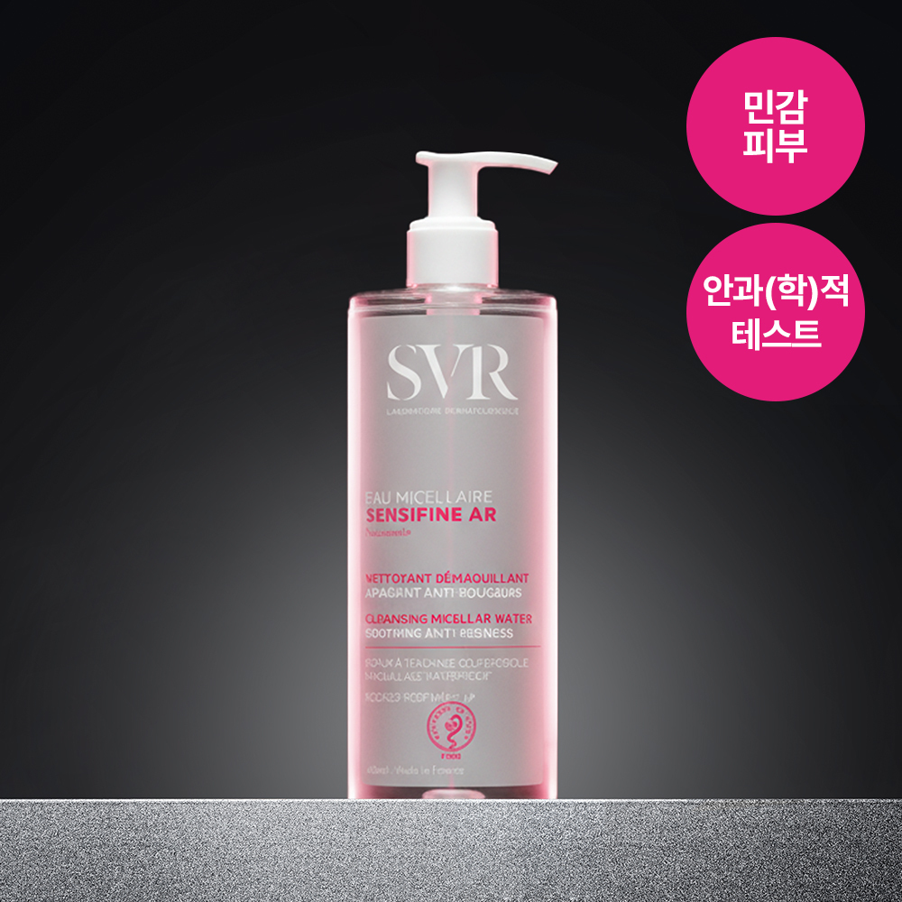 [Sensitive Skin Derma Cleansing Water] SVR SENSIPHINE AR OMICELLA 400ml