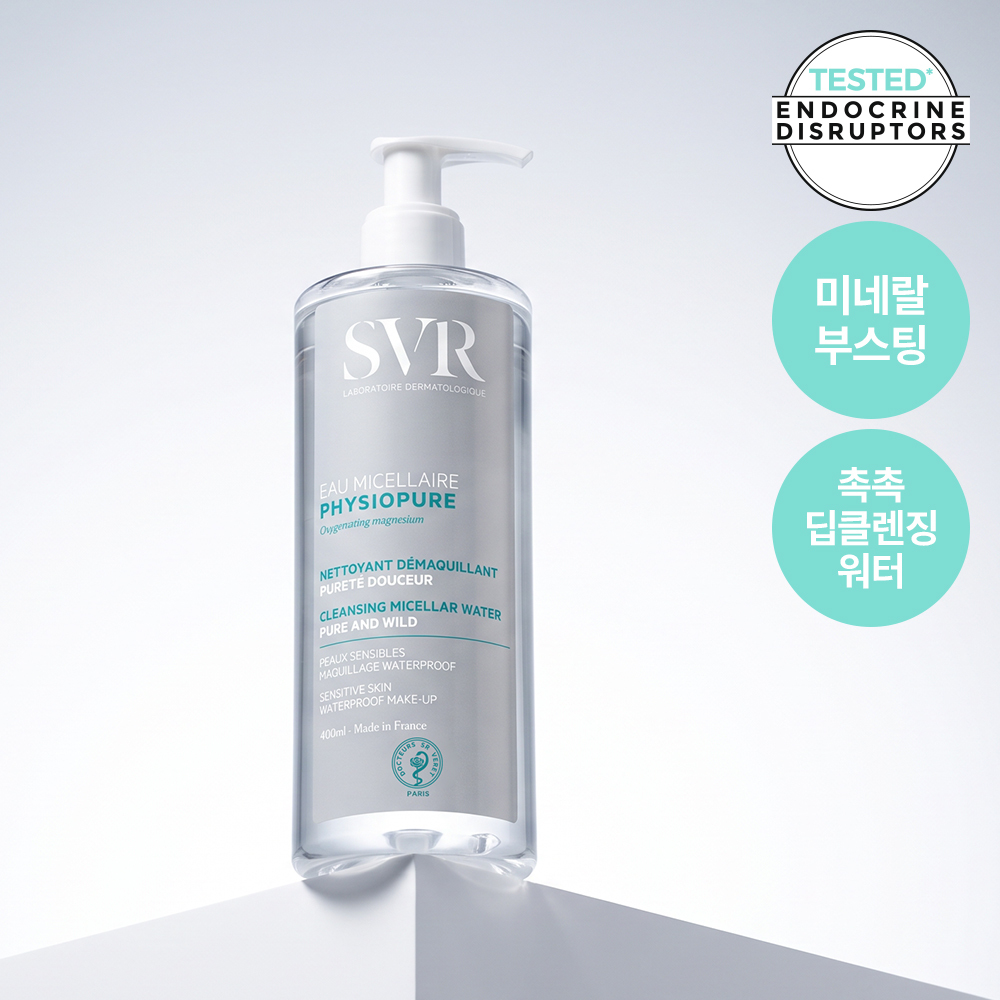 SVR [미네랄 수분 부스팅 클렌징워터] SVR 피지오퓨어 오미셀라 400ml