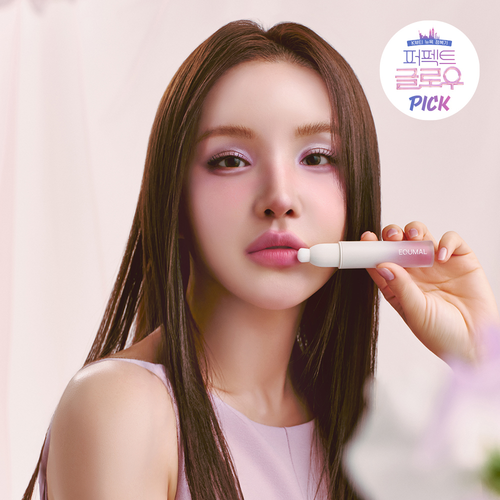 Eolteoneotibeuseutereo Rip Packets Syeon Syu Geulrejeu Tint 8 ml (얼터너티브스테레오 립 포션 슈가 글레이즈 틴트 8ml)