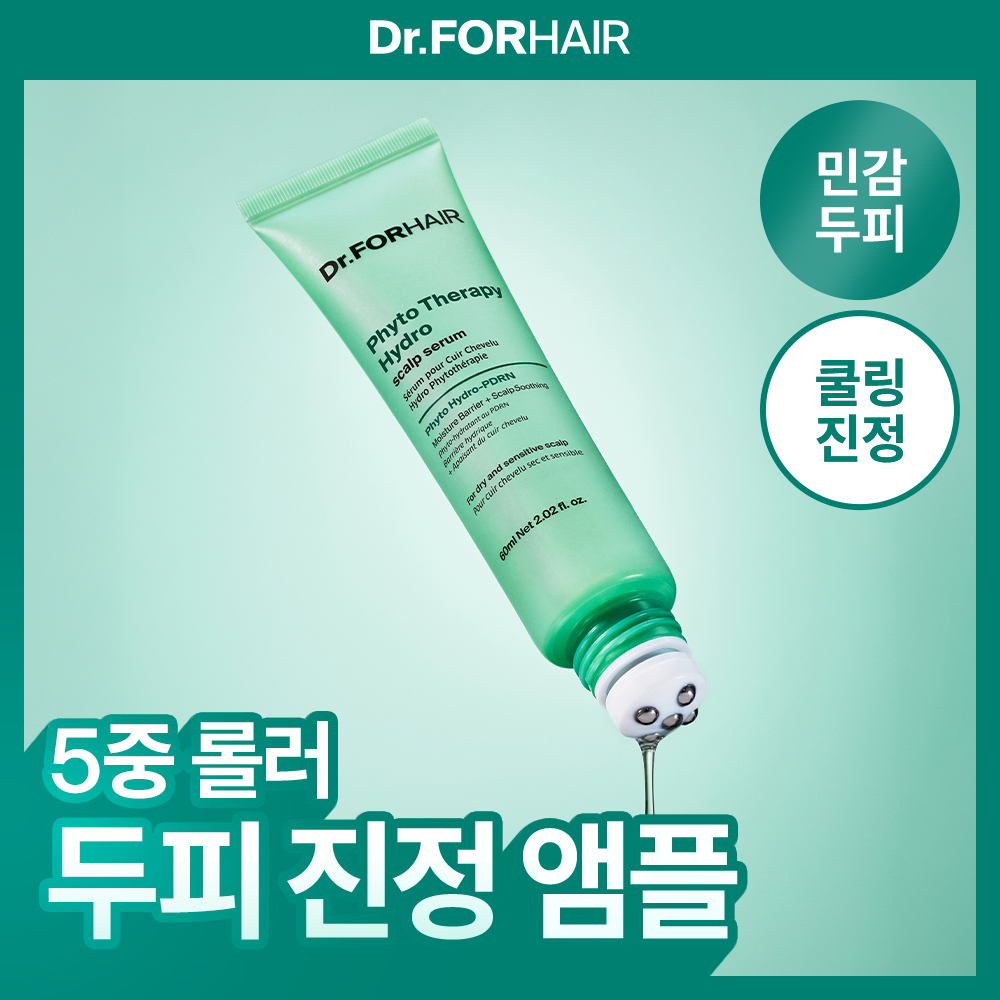 닥터포헤어 피토테라피 하이드로 스칼프 세럼 60ml