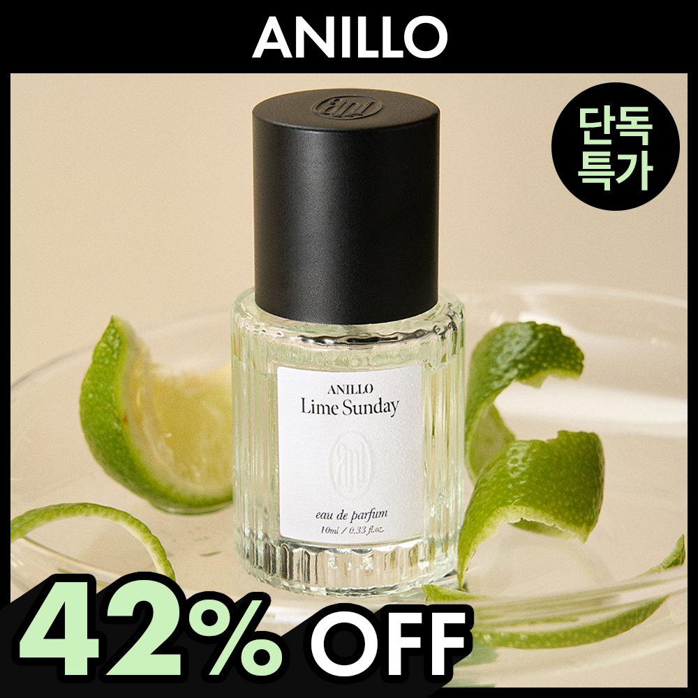 아닐로 오 드 퍼퓸 10ml 단품/기획 (7종 택 1)