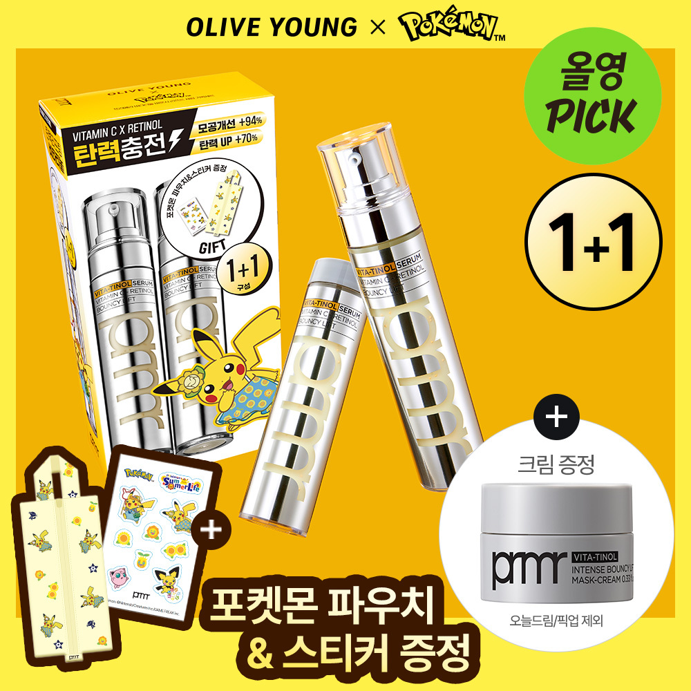 [ Packets Ketmon Edition /5 Olyeongpik /1+1] Peurimera Bitatinol Baunsi Ripeuteu Serum 30 g Gihoek / Danpum ([포켓몬 에디션/5월올영픽/1+1] 프리메라 비타티놀 바운시 리프트 세럼 30g 기획/단품)
