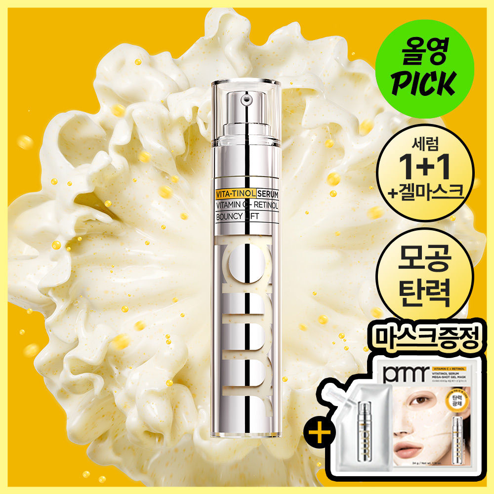 [October All-Young Pick / Elasticity Radiance Serum] Primera Vita Tylenol Bouncy Lift Serum 25g Special / Single Item