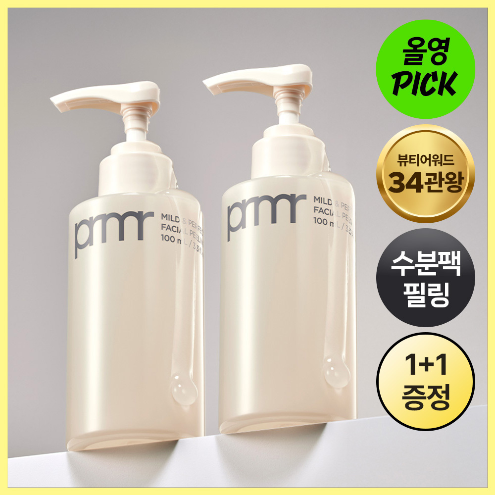 [10월 올영픽] 프리메라 마일드 앤 퍼펙트 페이셜 필링 100ml+100ml 기획