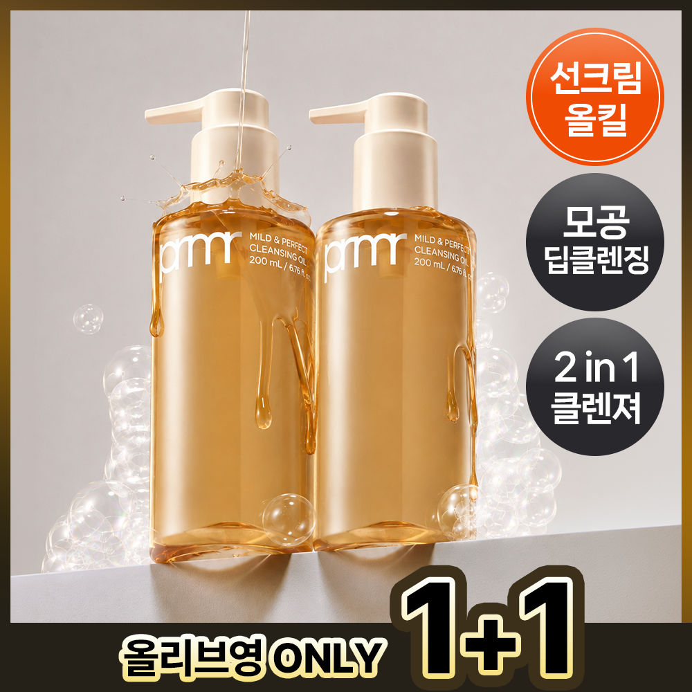 [1+1] 프리메라 마일드 앤 퍼펙트 클렌징 오일 투 폼 200ml 리필기획/단품