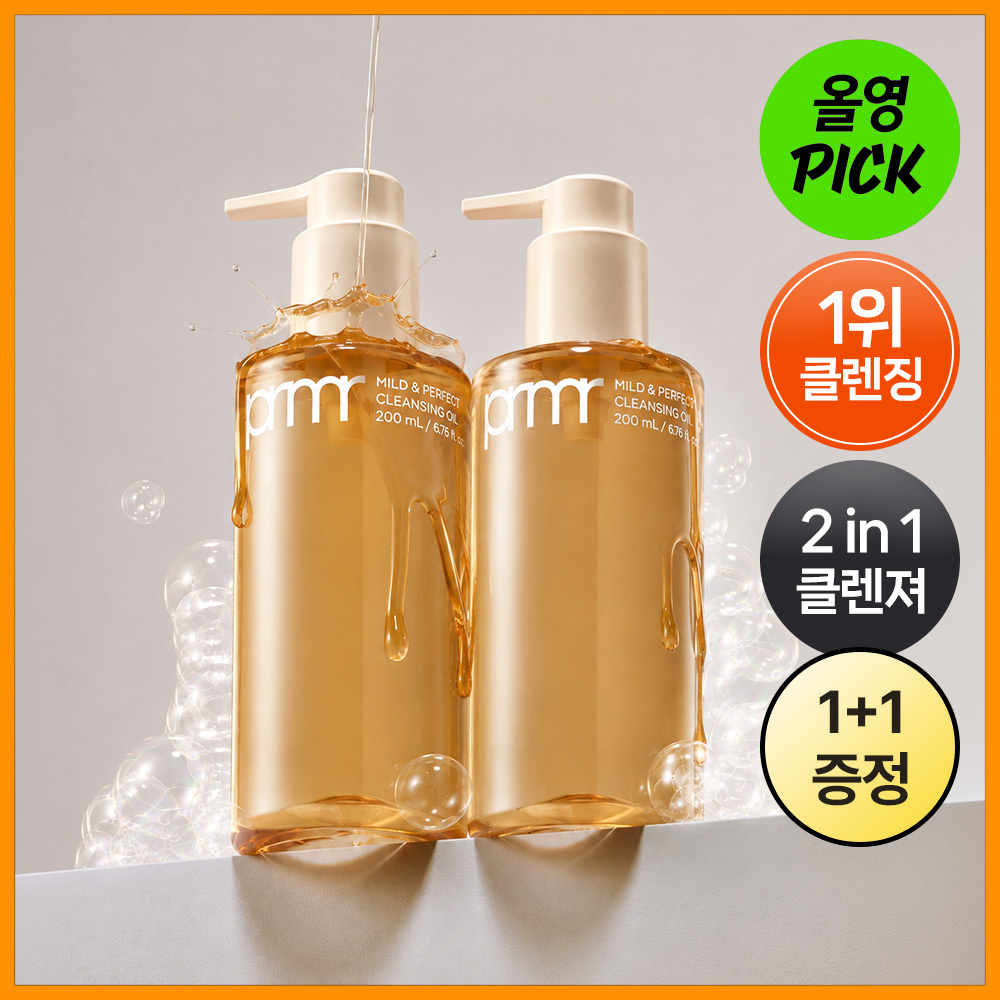 [10월 올영픽/1+1 기획] 프리메라 마일드 앤 퍼펙트 클렌징 오일 투 폼 200ml 리필기획/단품