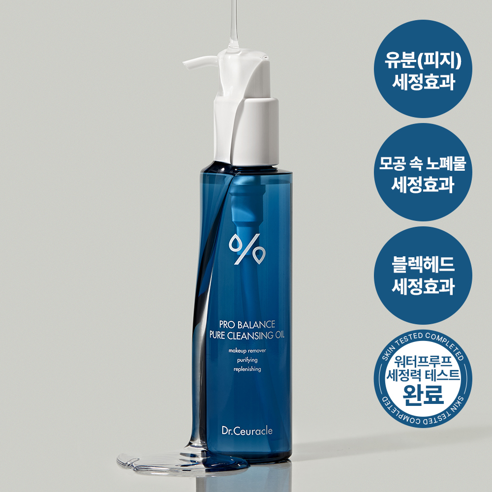 Dr. Schracle Pure Cleansing Oil 155ml