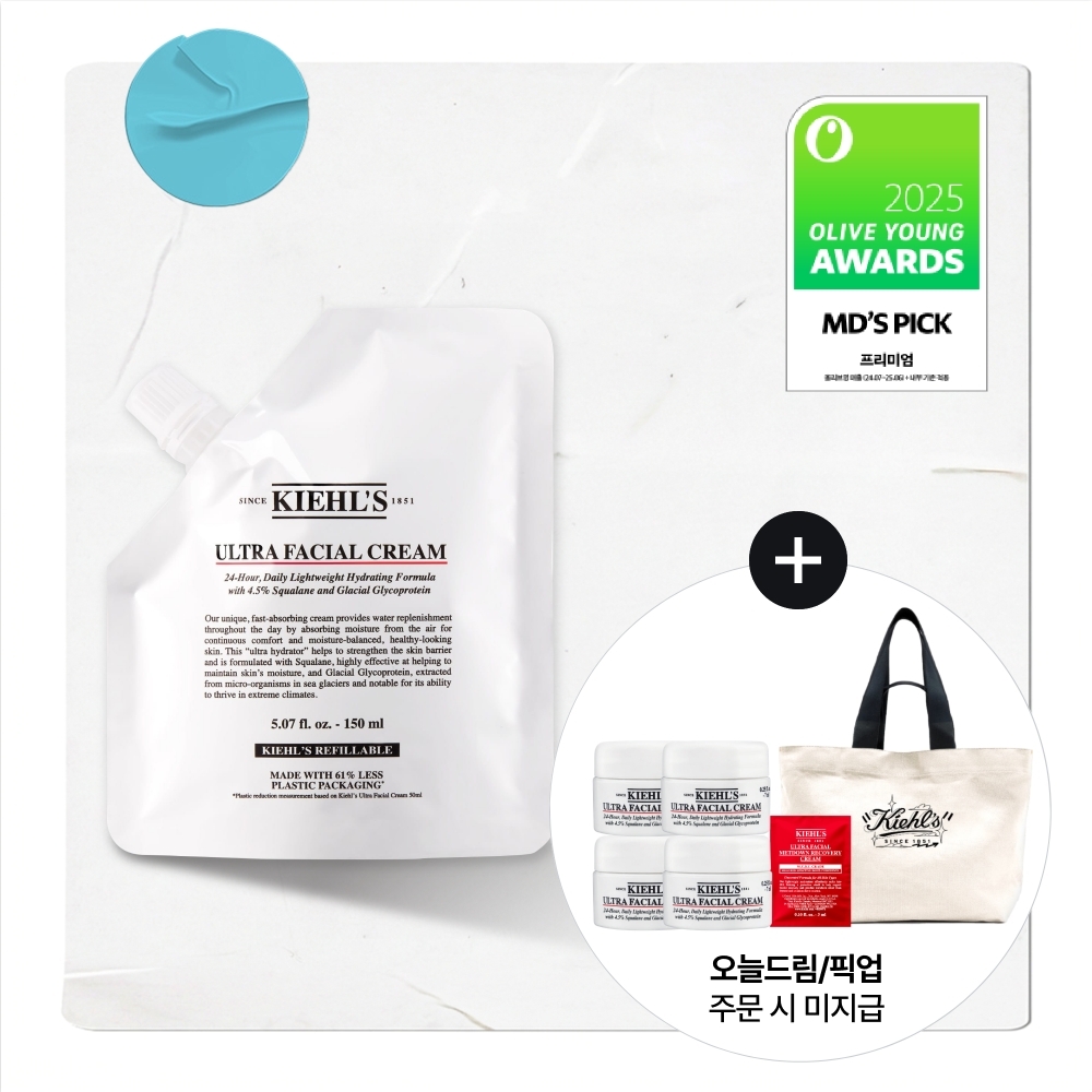 16년연속 NO.1 키엘 수분 장벽 크림 150ml
