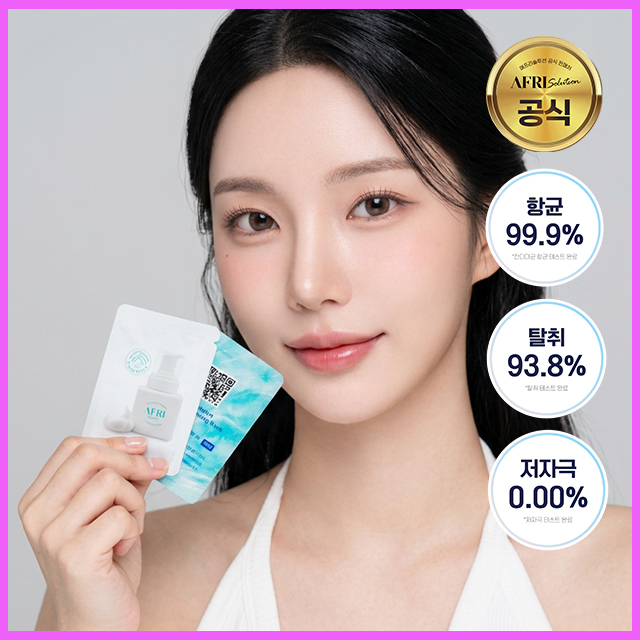 애프리 솔루션 여성 청결제 파우치 (3ml * 30개입)