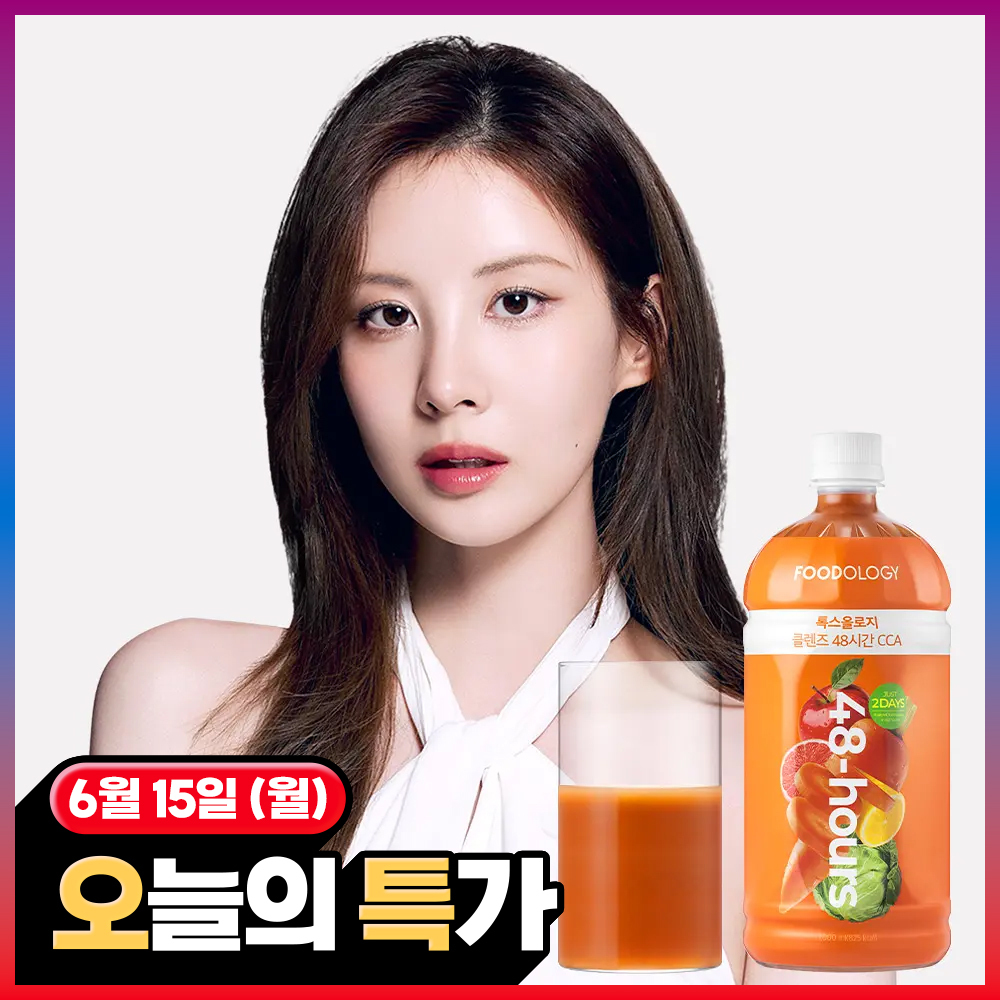 https://image.oliveyoung.co.kr/cfimages/cf-goods/uploads/images/thumbnails/10/0000/0023/A00000023156712ko.jpg?l=ko
