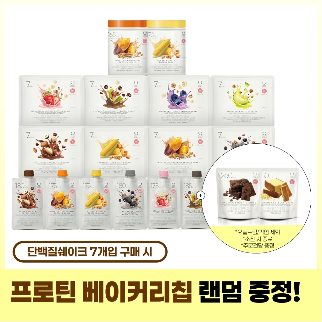 [프로틴 스낵 증정]딜라이트 프로젝트 단백질쉐이크 모음전(1개입/7개입/통)