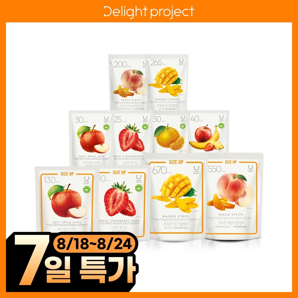 [8월올영픽]딜라이트 프로젝트 원물간식 모음전(말랭이/과일칩)