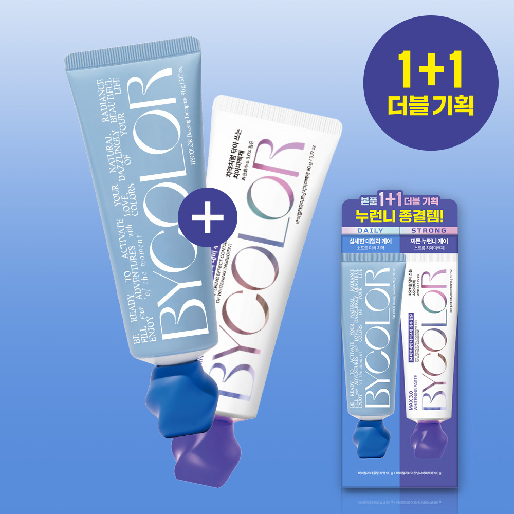 바이컬러 블루 치약 기획/ 레드 치약 기획 2종 택1