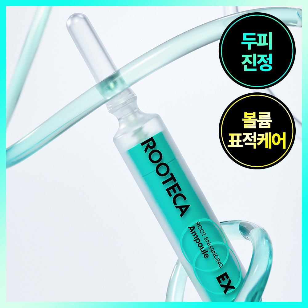 Luteca Root Enhancing Ampoule Expert 10ml (single item)