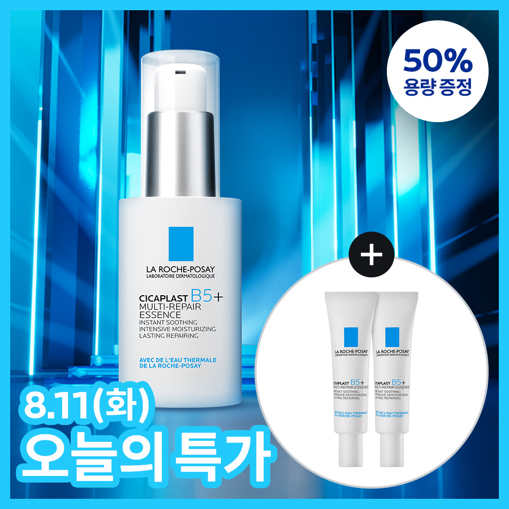 (8.11 One-Day Special / Additional 50% on Main Products) La Roche-Posay Cicaplast Repair Essence 30ml Special (+7.5ml*2ea)