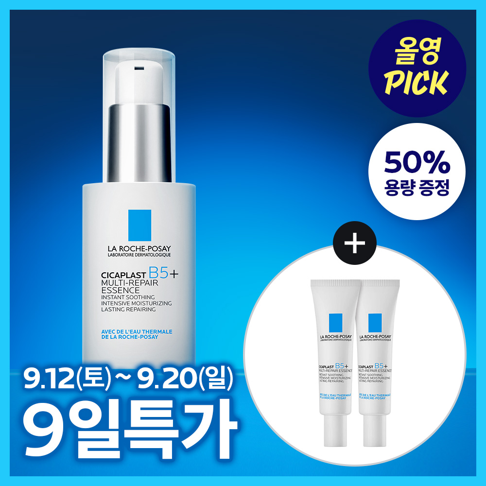 라로슈포제 [9월 올영픽/본품 50%용량 추가 증정] 라로슈포제 시카플라스트 리페어 에센스 30ml 기획 (+7.5ml*2ea)