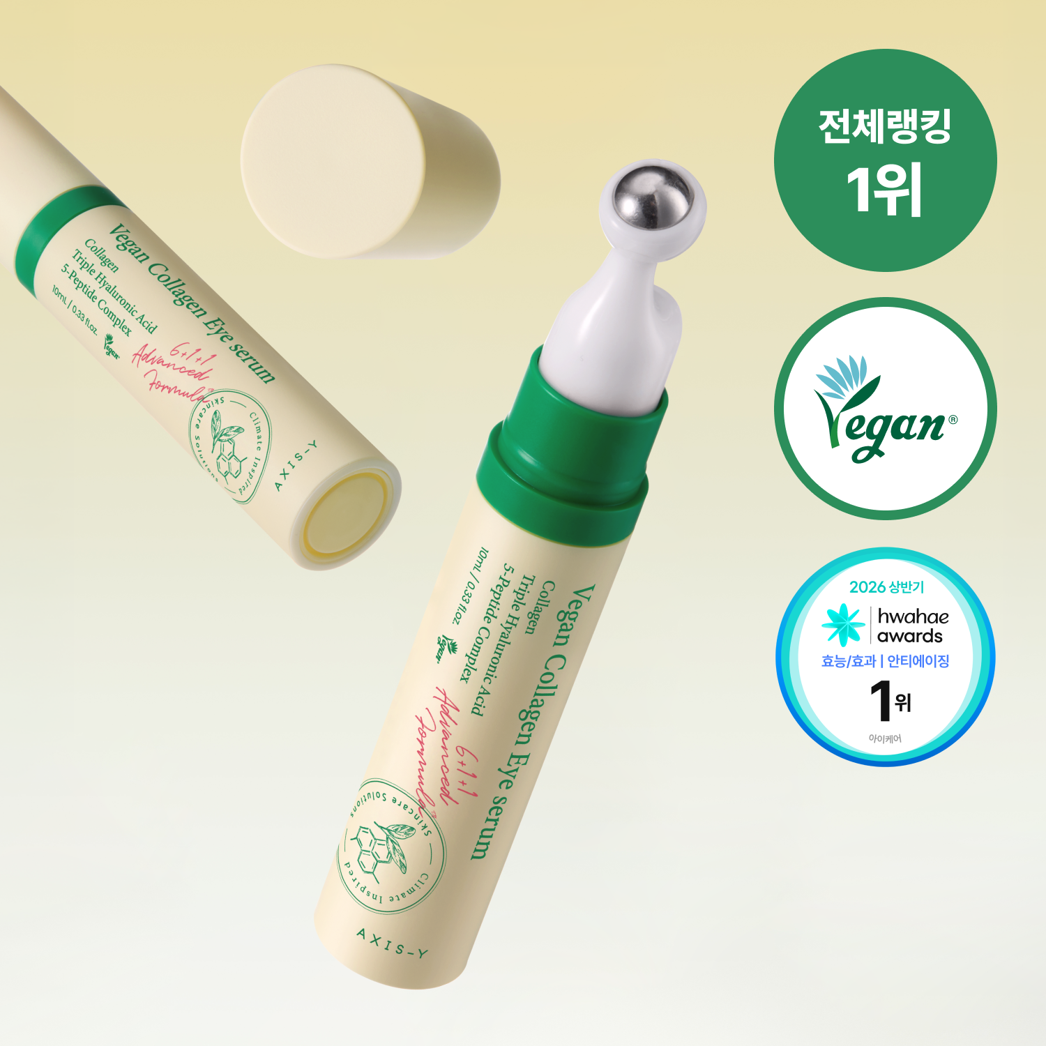 Axis Y Vegan Collagen Eye Serum 10ml