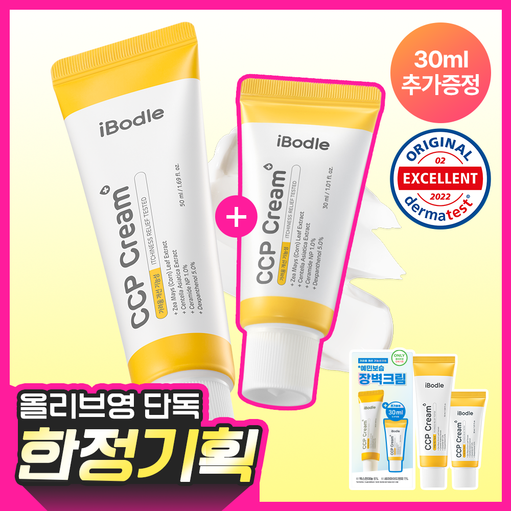 https://image.oliveyoung.co.kr/cfimages/cf-goods/uploads/images/thumbnails/10/0000/0023/A00000023183105ko.png?l=ko