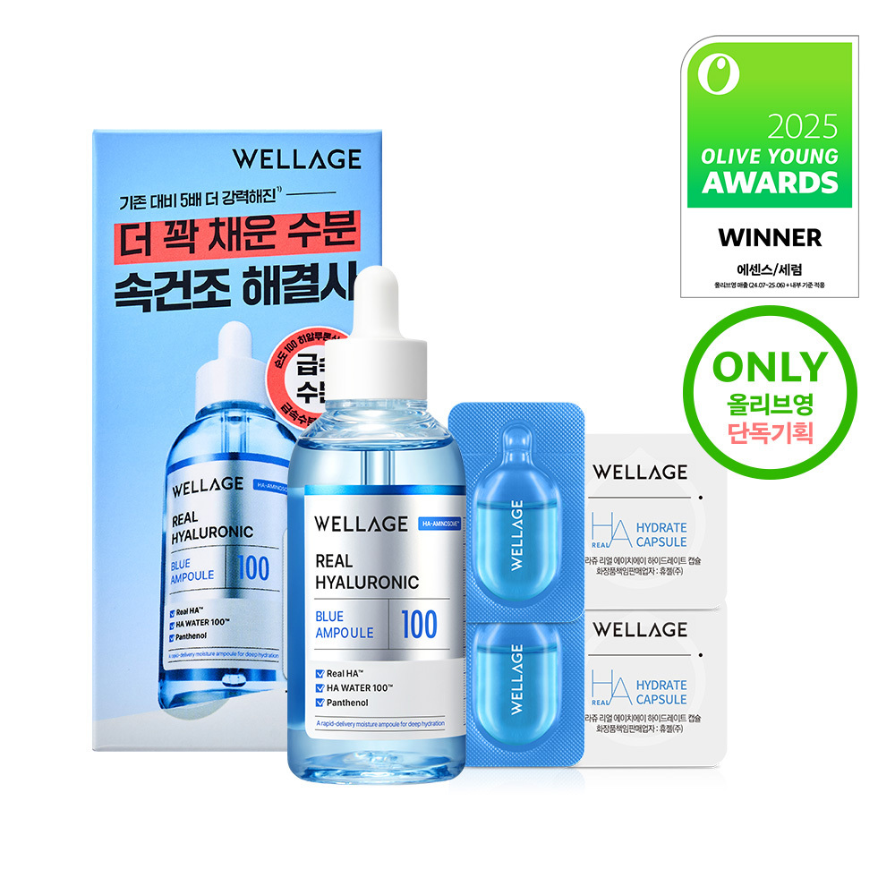 Sokgeonjopilsutem Welrajyu Rieol Hialrunik Blue 100 Ampoule 100 ml Gihoek (+ Wondekiteu 2 ea) ([속건조필수템] 웰라쥬 리얼 히알루로닉 블루 100 앰플 100ml 기획 (+원데이키트2ea))