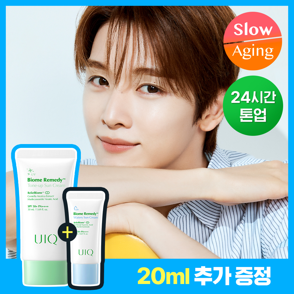 유이크 톤업 선크림 그린 50ml 기획 (+수분선 20ml 증정)