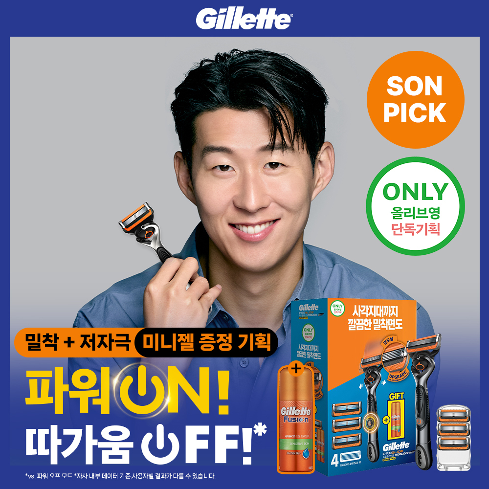 질레트 프로글라이드 파워 기획 (핸들+4입날+미니젤)