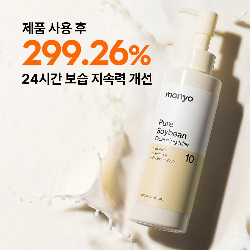 https://image.oliveyoung.co.kr/cfimages/cf-goods/uploads/images/thumbnails/10/0000/0023/A00000023199862ko.jpg?l=ko