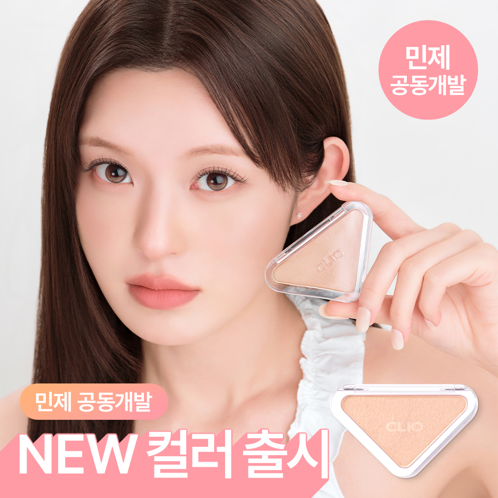 클리오 에센셜 블러쉬 탭 단품/기획 (+블러셔 프렙 밤 증정)