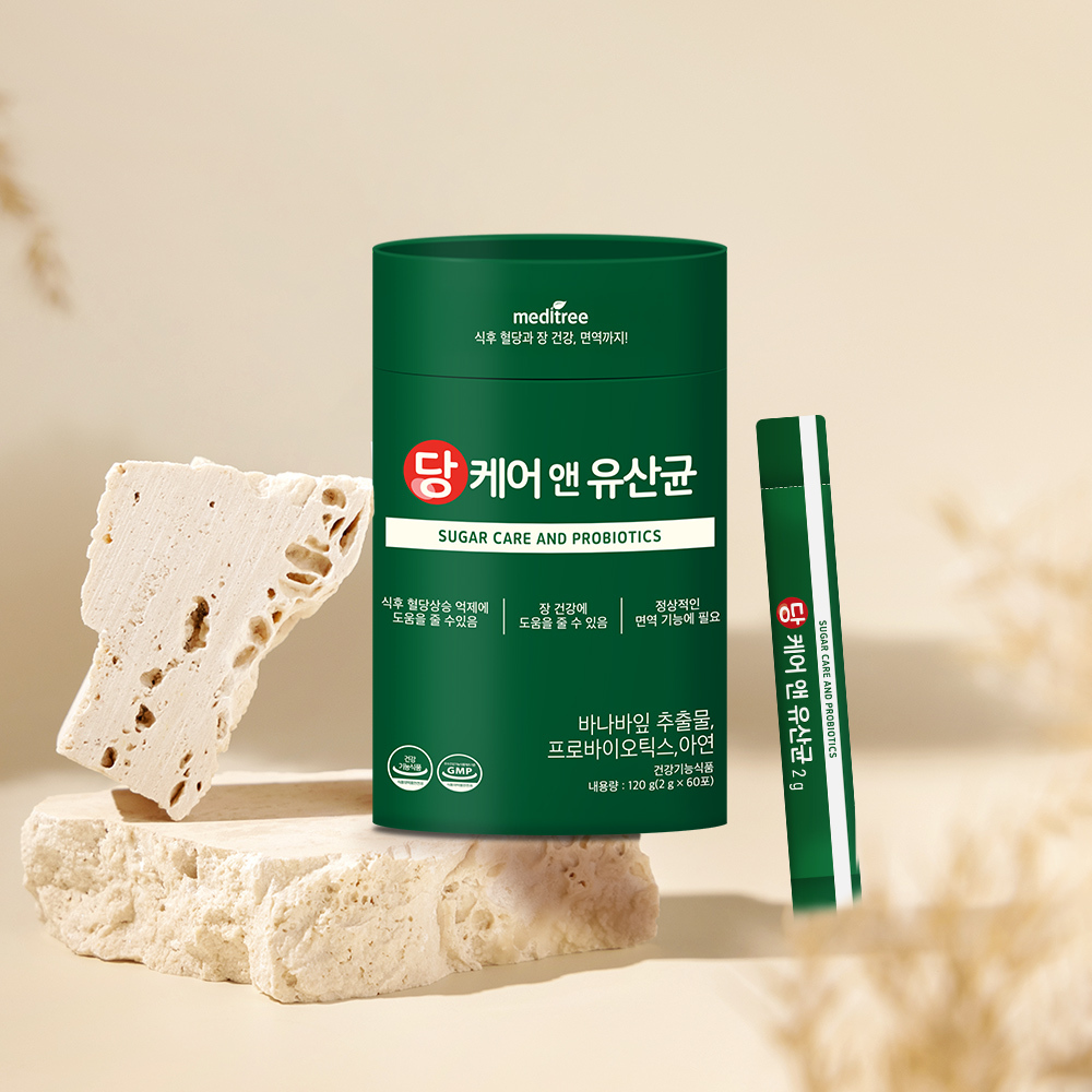 메디트리 당케어 앤 유산균 60포 (2개월분)