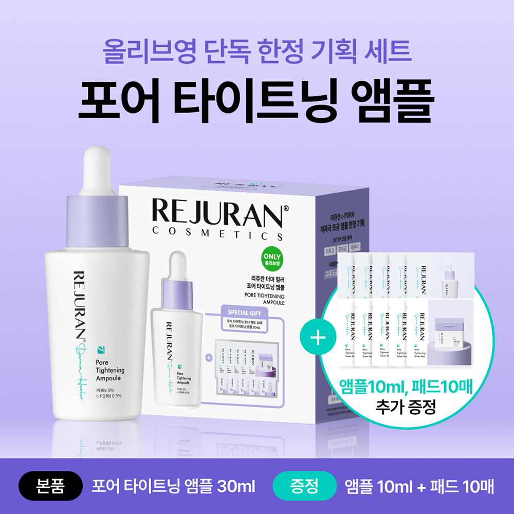 https://image.oliveyoung.co.kr/cfimages/cf-goods/uploads/images/thumbnails/10/0000/0023/A00000023211720ko.jpg?l=ko