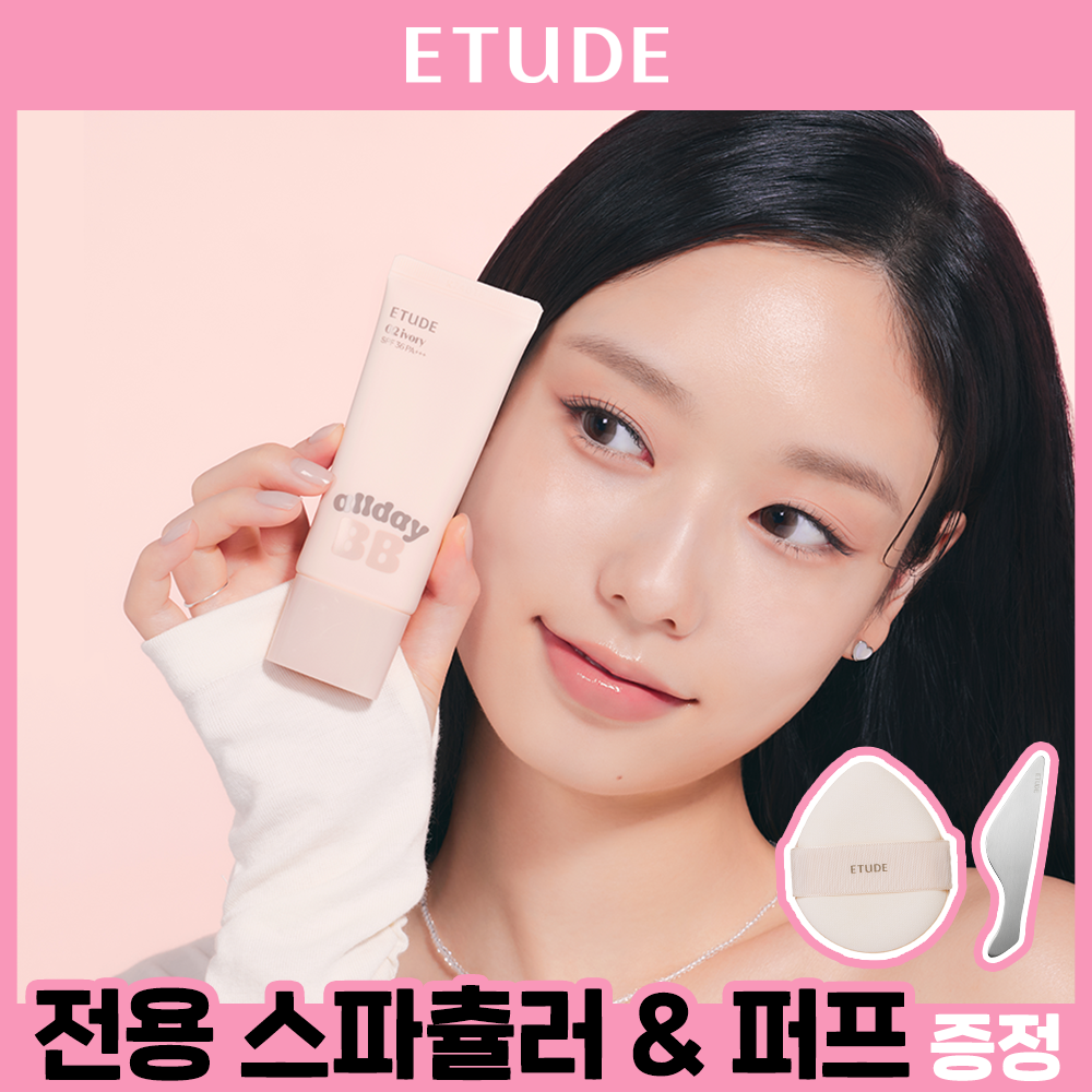 에뛰드 올 데이 맑은 비비크림 35ml (+퍼프 + 스패츌라 증정 기획/단품)
