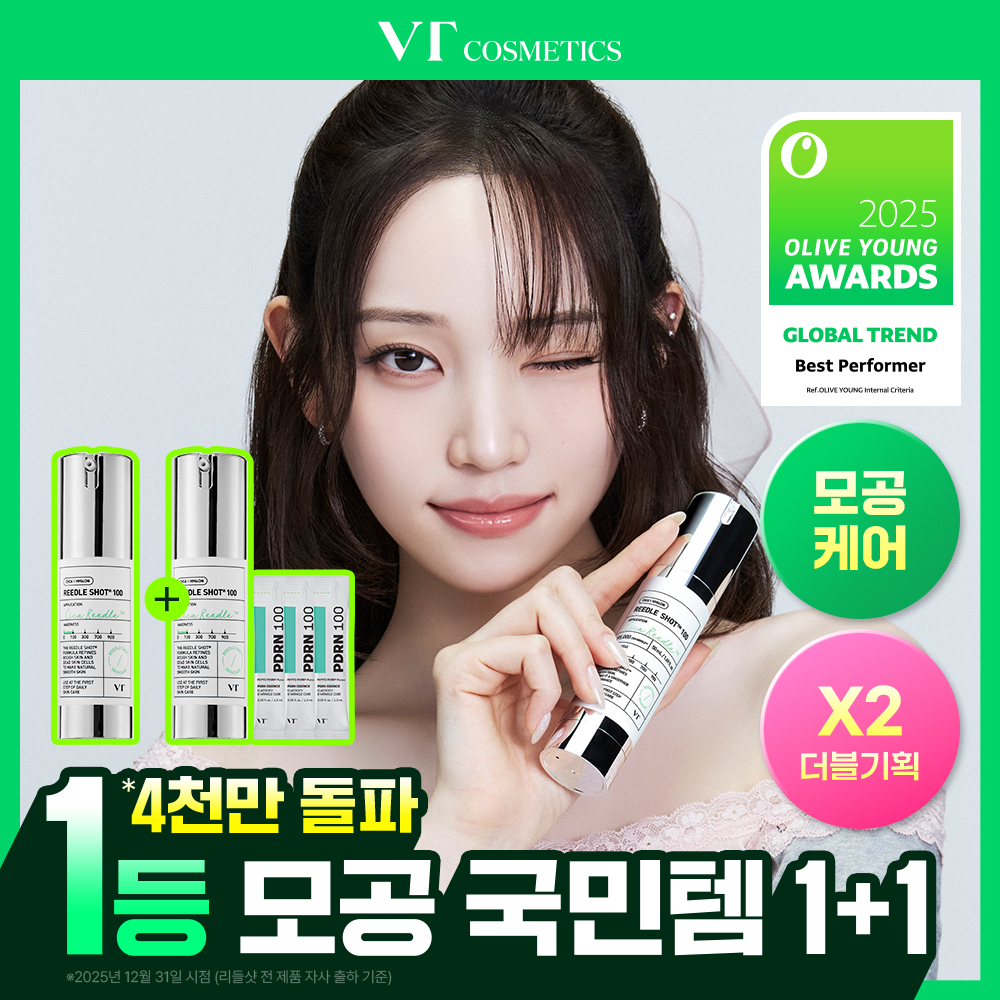 [1등모공에센스] VT 리들샷 100 에센스 30ml 더블 기획(+피디알엔 에센스 100 1.5ml*3ea)