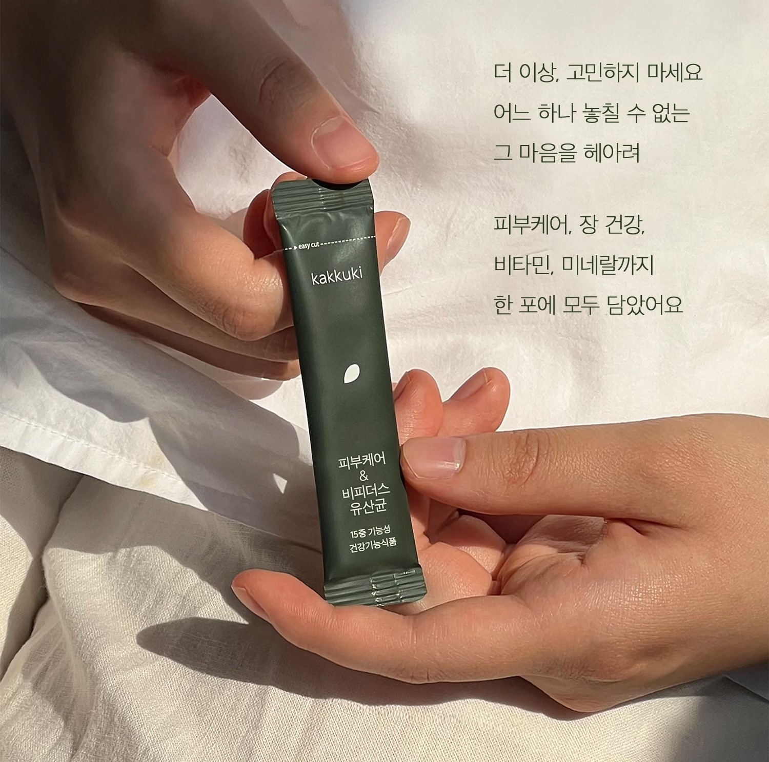 https://image.oliveyoung.co.kr/cfimages/cf-goods/uploads/images/thumbnails/10/0000/0023/A00000023229004ko.jpg?l=ko