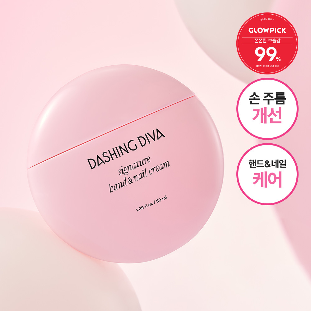 [NEW/주름개선] 데싱디바 시그니처 핸드앤네일 크림 50ml