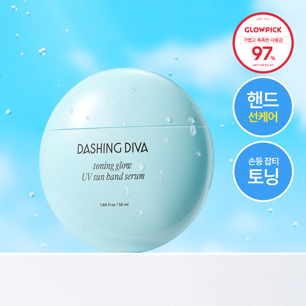 Dashing Diva Toning Glow UV Sun Hand Serum 50ml