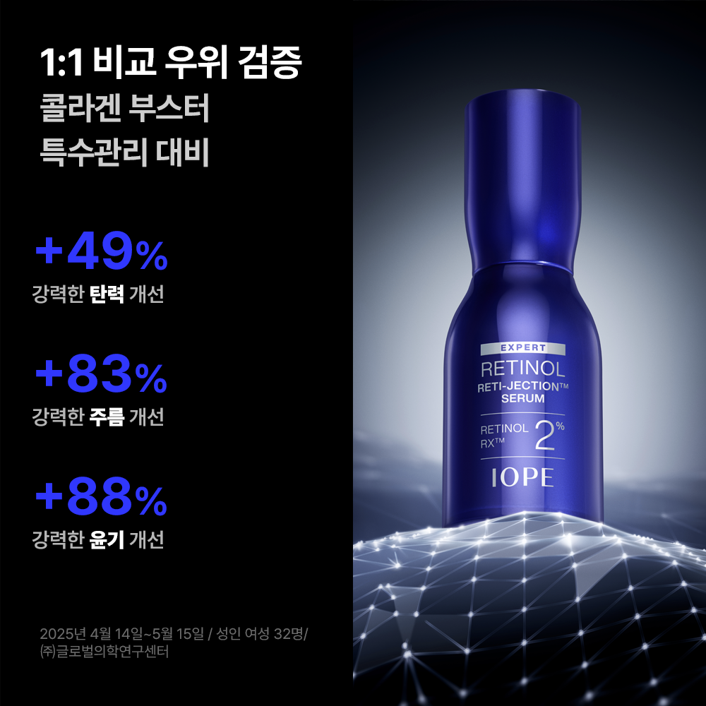 https://image.oliveyoung.co.kr/cfimages/cf-goods/uploads/images/thumbnails/10/0000/0023/A00000023235503ko.png?l=ko