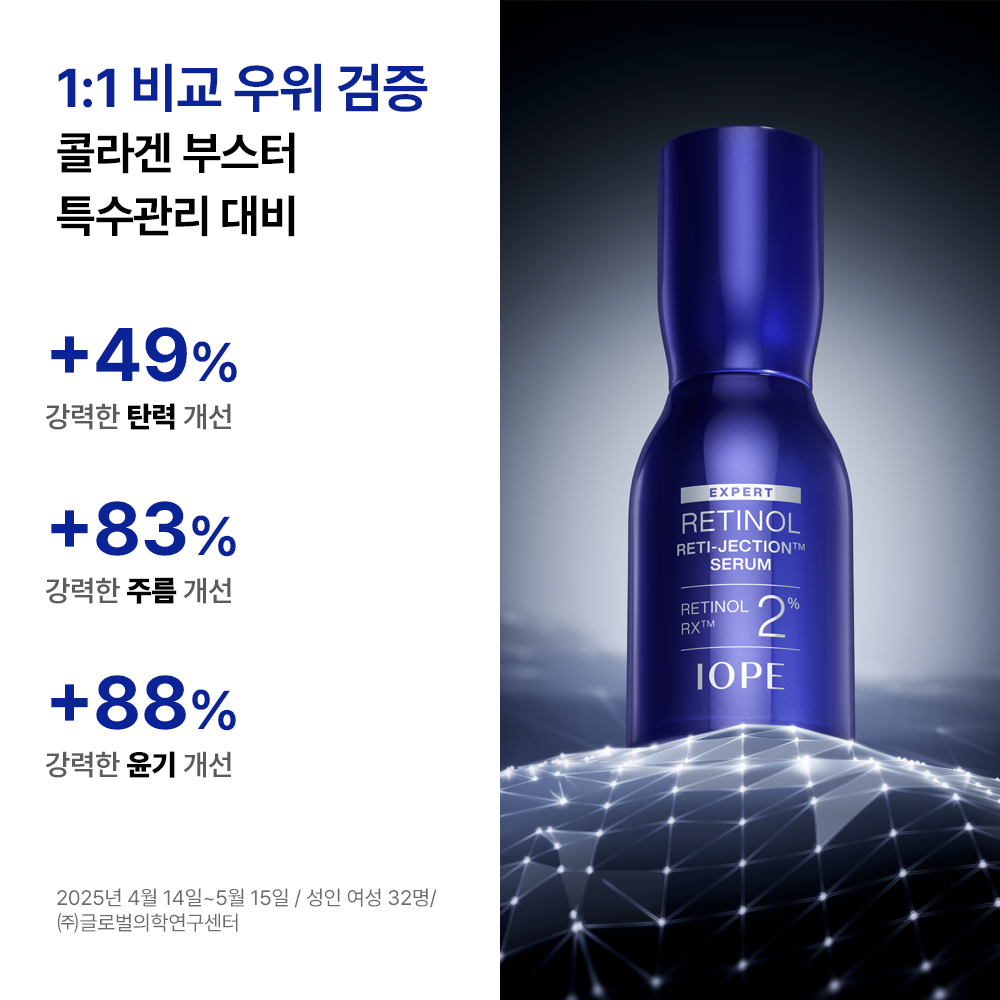 https://image.oliveyoung.co.kr/cfimages/cf-goods/uploads/images/thumbnails/10/0000/0023/A00000023235504ko.png?l=ko