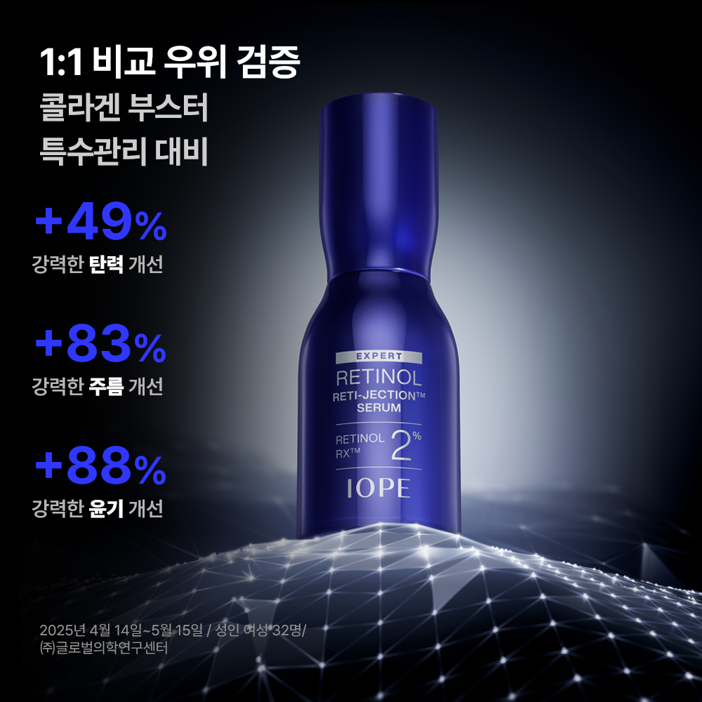 https://image.oliveyoung.co.kr/cfimages/cf-goods/uploads/images/thumbnails/10/0000/0023/A00000023235505ko.png?l=ko