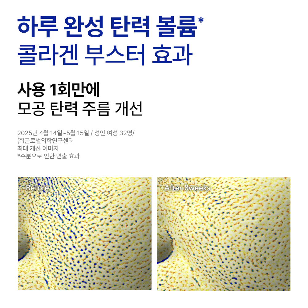 https://image.oliveyoung.co.kr/cfimages/cf-goods/uploads/images/thumbnails/10/0000/0023/A00000023235506ko.png?l=ko