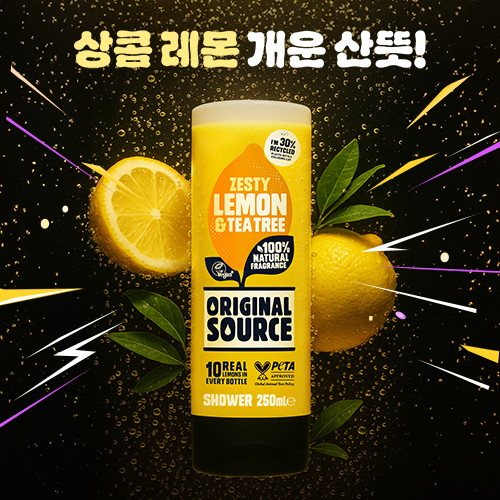https://image.oliveyoung.co.kr/cfimages/cf-goods/uploads/images/thumbnails/10/0000/0023/A00000023238021ko.jpg?l=ko
