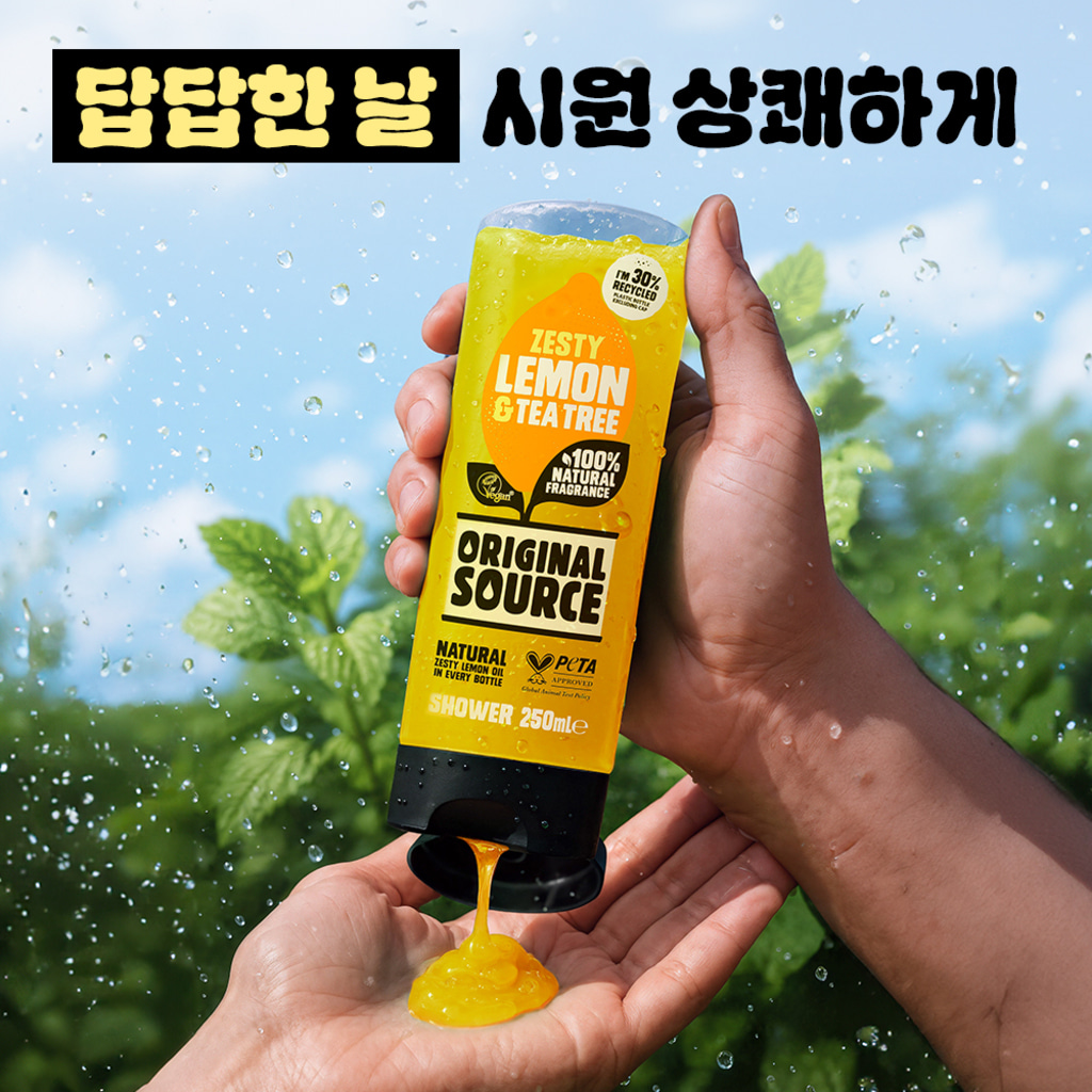 https://image.oliveyoung.co.kr/cfimages/cf-goods/uploads/images/thumbnails/10/0000/0023/A00000023239011ko.jpg?l=ko