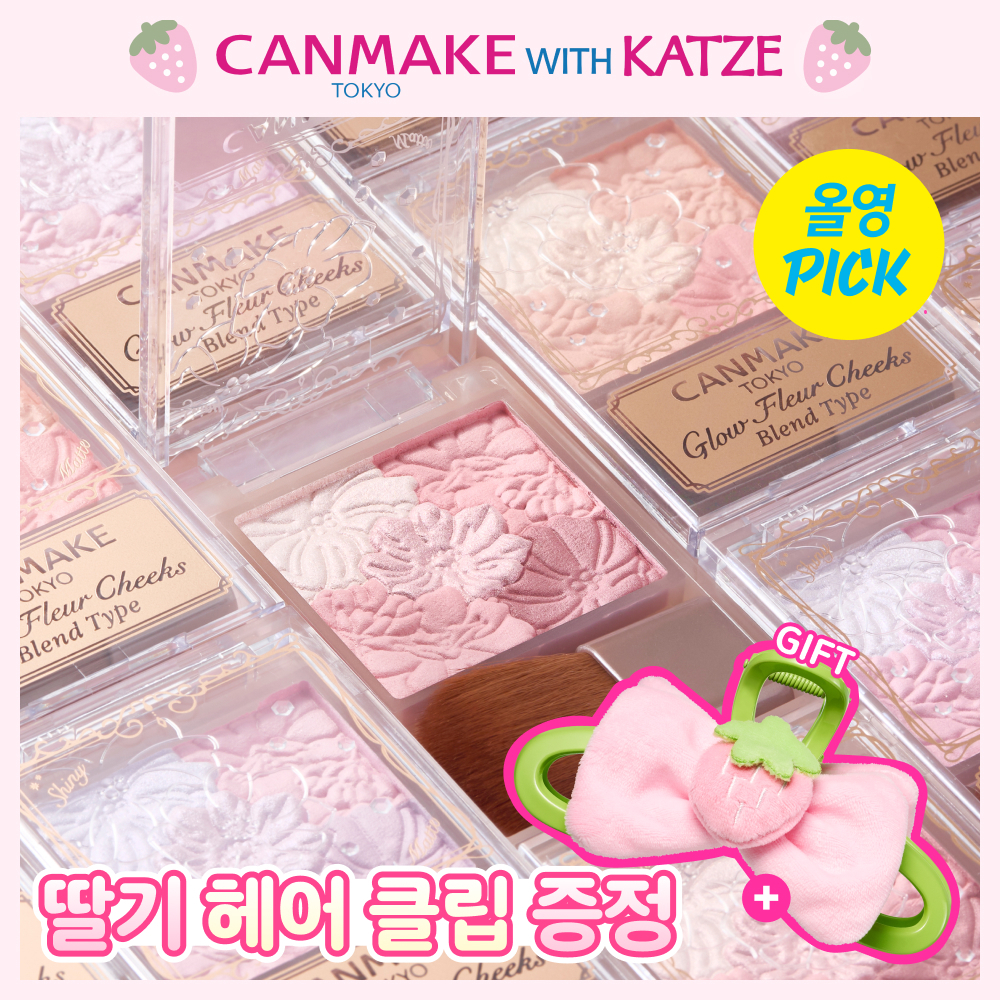 https://image.oliveyoung.co.kr/cfimages/cf-goods/uploads/images/thumbnails/10/0000/0023/A00000023253416ko.jpg?l=ko