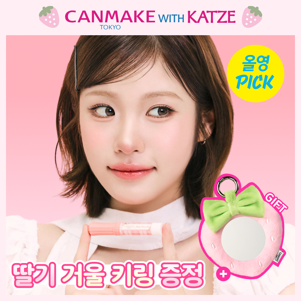 https://image.oliveyoung.co.kr/cfimages/cf-goods/uploads/images/thumbnails/10/0000/0023/A00000023253524ko.jpg?l=ko