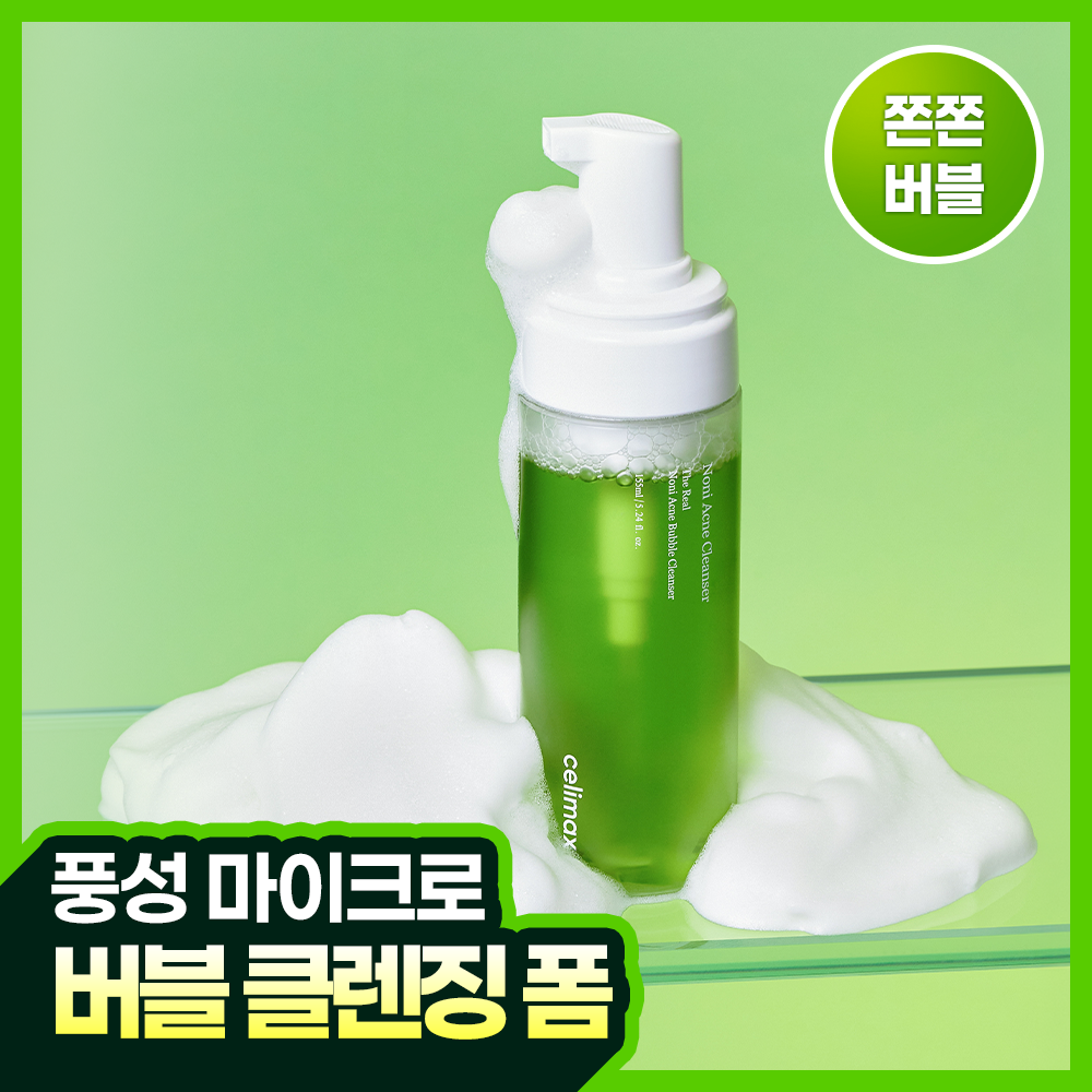 셀리맥스 더 리얼 노니 아크네 버블 폼 클렌징 155ml