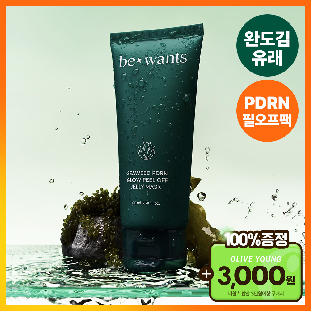[PDRN 필오프팩] 비원츠 씨위드 PDRN 글로우 필오프 젤리마스크 100ml